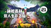 全民烧脑3去广告版