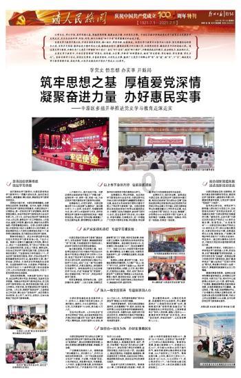 hahabetcom官网星辰大海的电话